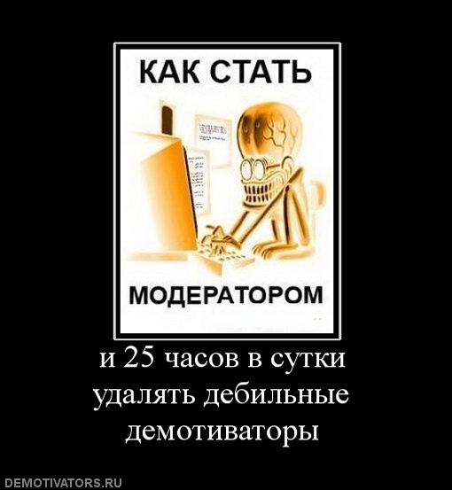 Лучшему модератору открытка, днем рождения